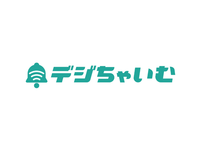 GENDAグループの店舗DXが更に加速