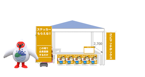 9月3日(日)開催の「にいがた鮭プロジェクトフェスティバル」にブース出展