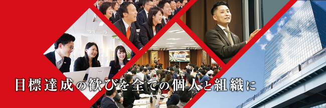 アチーブメント株式会社がアジア地域における「働きがいのある会社」ランキングで33位にランクインいたしました