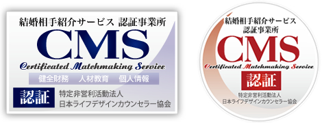 特定非営利活動法人 日本ライフデザインカウンセラー協会（ＪＬＣＡ）　婚活カウンセラー認定資格試験（初級）と教育機関の認定を開始！