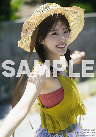 『田中ちえ美1st写真集 未確認』発売記念お渡し会の開催が決定!