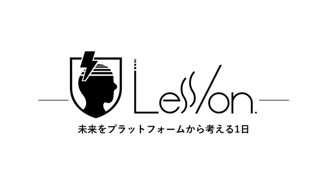 ストラテジット|DXを推進するイベントセミナーに代表 加藤が登壇します
