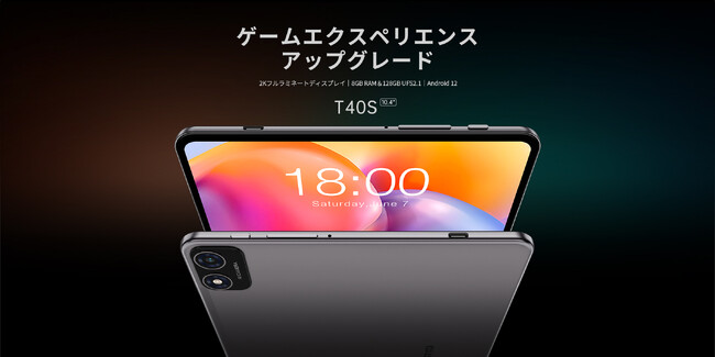 【値下げ】TeclastｘAmazon月のセール開催中、最大38％ OFF可能！売れ筋Androidタブレットオススメます～