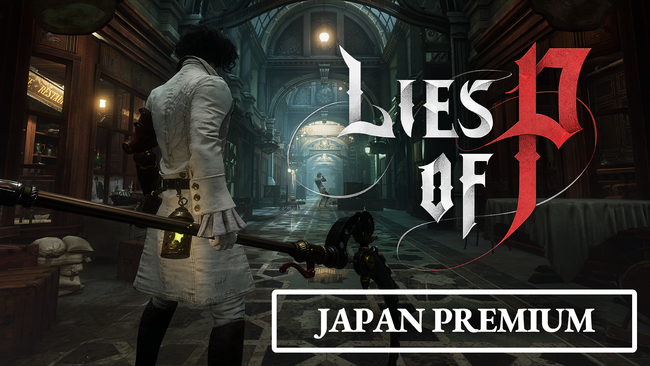 【NEOWIZ　プレスリリース】『Lies of P』最新インゲーム動画「ロレンツィーニ・アーケード」を「Lies of P JapanPremium」で公開！