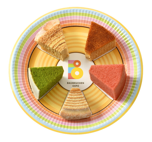 【松坂屋名古屋店】大人気催事が名古屋再上陸！バウムクーヘン博覧会～BAUMKUCHEN EXPO2023～