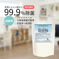 天然ミネラルで新型コロナウイルスが不活化！抗ウイルス・抗菌・消臭ミスト「ミネラルクオン制菌ミスト」　9月4日より開始の楽天スーパーSALEで使えるクーポン配布