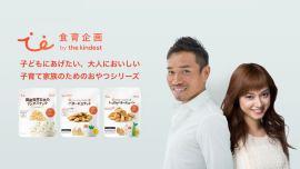 食育企画イメージ画像 食育企画イメージ画像