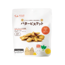 スペルト小麦粉と小麦全粒粉のバタービスケット スペルト小麦粉と小麦全粒粉のバタービスケット