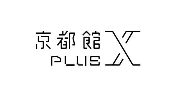 「京まふ2023」おこしやす大使特別インタビュー動画等を「京都館PLUS X」にて限定公開!