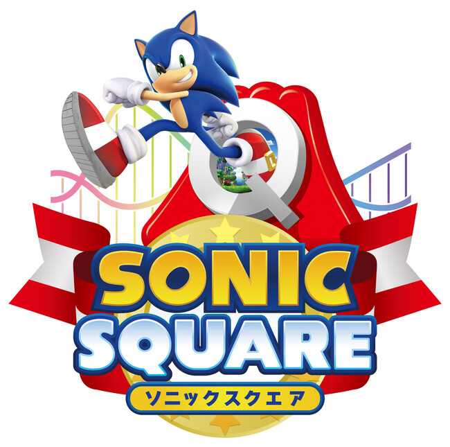 「富士急ハイランド」×「ソニック」コラボイベント「SONIC SQUARE（ソニックスクエア）」9/27(水)～10/15(日)開催！
