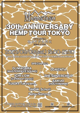 MANASTASH 30th ANNIVERSARY