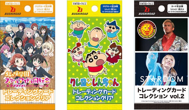 ブシロード トレーディングカード コレクションシリーズの第5弾から3種が好評発売中！