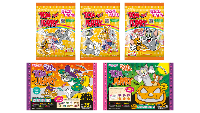 親子に寄り添う「ラムネいろいろ」が「トムとジェリー」とコラボレーション
