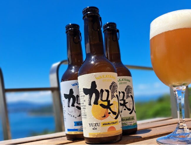休暇村紀州加太では、地元クラフトビールメーカー「和歌山ブルワリー」の工場見学ツアーを９月７日より実施　～休暇村オリジナルクラフトビール「加太人（かだんちゅ）」も販売中～