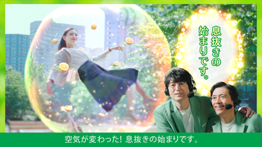 「クロレッツ AROMA TIME」 9月11日（月）より新発売　‐レモングラス香るオレンジ味とジャスミン香るピーチ味の2フレーバーで登場！博多華丸・大吉さんを起用した新デジタルCMも‐