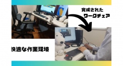 【ラシカル】ヤマノ様が運営されるBlogメディア「ヤマノブログ」にて「GrowSpica Pro」が紹介されました！