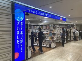 #C-pla 札幌エスタ店 #C-pla 札幌エスタ店