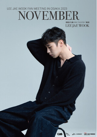 イ・ジェウク「2023 LEE JAE WOOK FAN MEETING IN OSAKA 