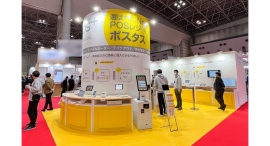 クラウド型モバイルPOSレジ「POS+（ポスタス）」「FOOD STYLE Japan 2023」に出展