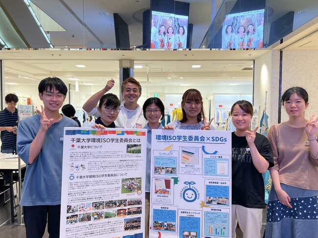 日々の生活から地球と人にやさしい社会を考える「SDGsライフスタイル展」開催レポートそごう千葉店にて8/1（火）～8/7（月）開催