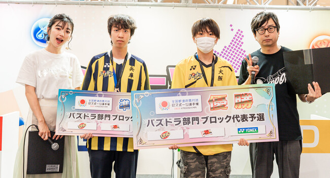 【パズドラ】近畿ブロックの代表が決定！大阪府、兵庫県代表が日本一を目指して全国大会へ！
