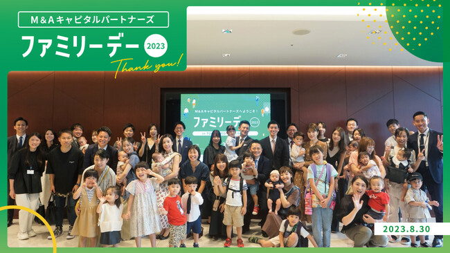 社員のご家族をオフィスへご招待! MACP初のファミリーデー開催レポート