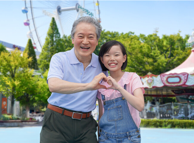 小学生以下のお子さまはおじいちゃん・おばあちゃんと一緒でお得!秋のお得なキャンペーン
