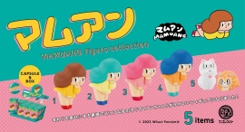 タイの漫画家・ウィスット ポンニミット氏が描く女の子のキャラクター「マムアンちゃん」が、ミニチュアフィギュアで登場！カラー展開が楽しめる全５種で9月下旬に発売