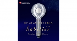 3つのモードでウルトラファインバブルが発生 シャワーヘッド「habiller」9月5日より「蔦屋家電+」へ初出展 3つのモードでウルトラファインバブルが発生 シャワーヘッド「habiller」9月5日より「蔦屋家電+」へ初出展