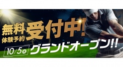 【横浜市最大級】9打席最新マシン完備のインドアゴルフ練習場「Dr.ゴルフ中川駅前店」が9月5日よりプレオープン！【10月5日グランドオープン】