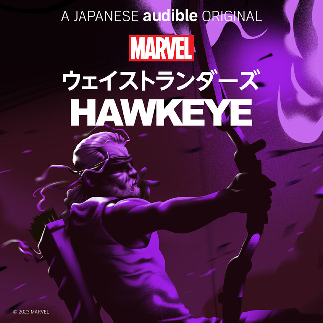 AudibleとMarvel・エンターテイメントによるシリーズ待望の第2弾Audibleオリジナルポッドキャストシリーズ　『Marvel’s・ウェイストランダーズ：ホークアイ』