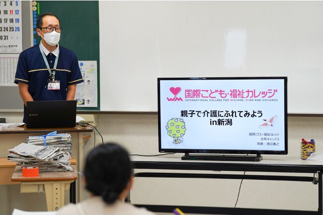 【国際こども・福祉カレッジ】親子で介護にふれてみよう！夏休み介護体験ツアー開催