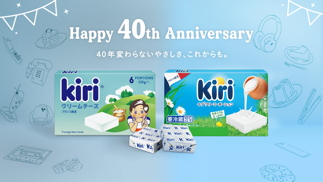 日本初!キリ(R)40周年記念「オリジナル自動販売機ポップアップイベント」を開催!