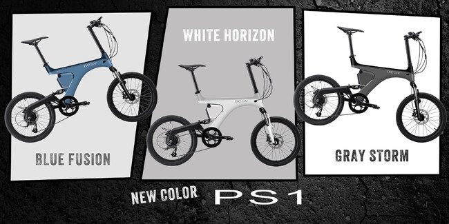 プレミアムe-Bike、BESV（ベスビー）の人気シリーズに新色登場！4モデル10カラー！