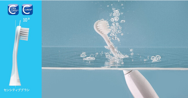 スイスのプレミアムオーラルケアブランド「クラプロックス」エントリーモデルの電動歯ブラシ「ハイドロソニック イージー」を発売