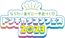 ドンキ史上初！超人気モデルたちが渋谷に集結！カラコンイベントやっちゃいます♡
ここでしか見られないトークステージショー・撮影会など盛りたくさん！