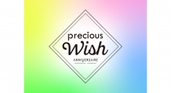 「アニヴェルセル みなとみらい横浜」開業10周年記念『Precious Wish(プレシャスウィッシュ)』募集♡10組様の願い事を叶えます!