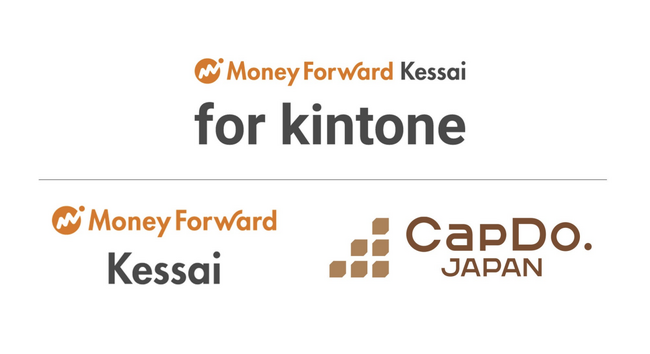 マネーフォワードケッサイ、『マネーフォワード ケッサイ for kintone』のインボイス制度対応版を9月上旬に販売開始