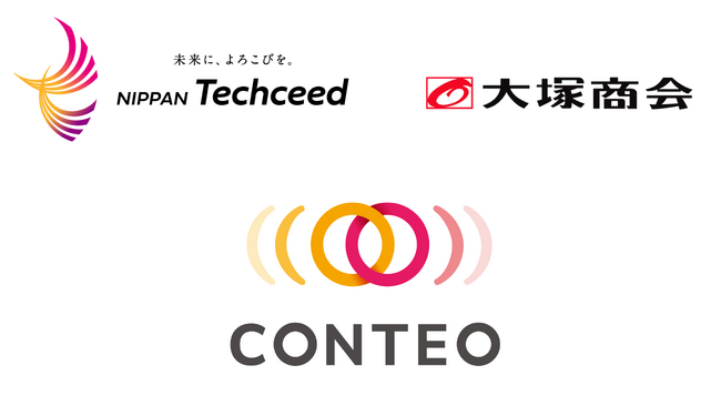 日販テクシードのクラウド型出版社システム「CONTEO」、大塚商会にて取り扱い開始