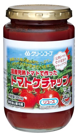 毎年30万本近くを売る、大ヒット商品「国産完熟トマトで作ったトマトケチャップ」の予約開始
