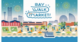 【4施設合同開催】横浜みなとみらい臨海部をお散歩しながら満喫するマーケット『BAY WALK MARKET 2023』10月はハロウィンやお酒をテーマに