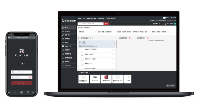 福岡地所株式会社とSORABITOが「i-Rental 注文」を活用した実証実験を開始～地域密着型ディベロッパーが主導する初の建機レンタルDX ～