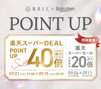 【ポイント最大40倍！】ジェンダーレスコスメブランド「NALC」の人気製品が『楽天DEAL×スーパーセール』でポイントUP