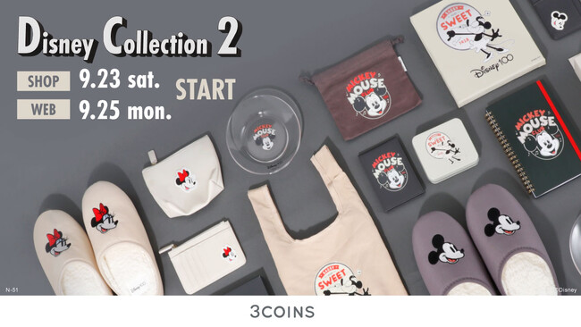 【3COINS】「ディズニー100」をテーマにデザインした「Disney Collection２」を9月23日（土）より販売開始