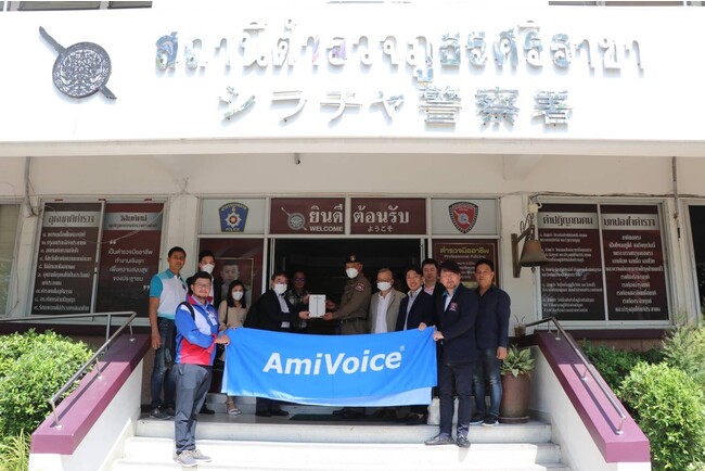 AI音声認識AmiVoice(R)搭載のコミュニケーション支援アプリ「UDトーク」を搭載したiPadを、タイのシラチャ警察署に寄贈