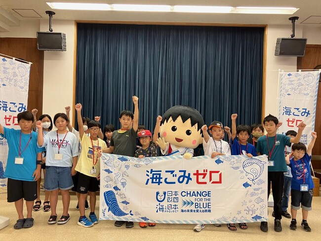 駿河湾を舞台に深海について学び、深海魚博士を目指す親子参加型イベント　まる子のきれいな海でおもてなし大作戦 めざせ！深海魚博士を開催しました！