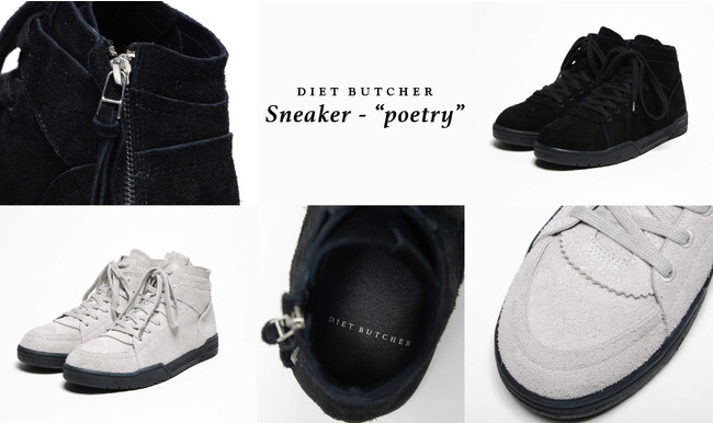 DIET BUTCHERを代表するシグネチャースニーカーのブラッシュアップモデル「poetry」が9月16日より発売！