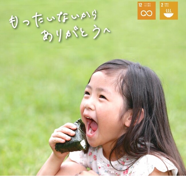 【京都高島屋】食品の寄贈運動「フードドライブ」を開催!