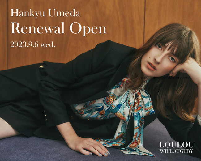 【RENEWAL OPEN】LOULOU WILLOUGHBY(ルルウィルビー)が、9/6(水)阪急うめだ本店4階にリニューアルオープン！