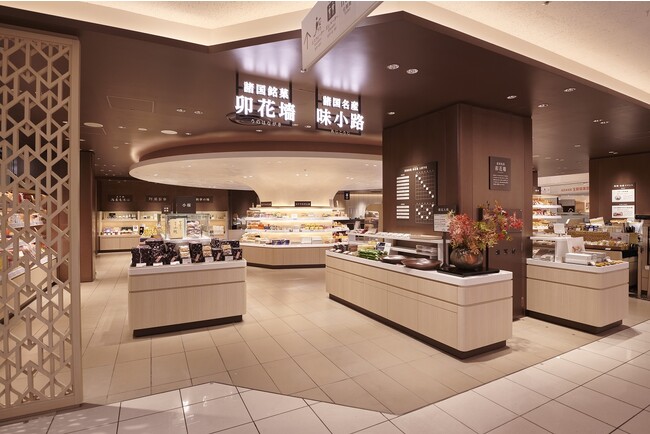【西武池袋本店】オープン一周年記念 諸国銘菓 卯花墻・諸国名産 味小路